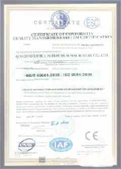 永新智慧导览界面示例